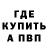 КЕТАМИН VHQ ireshcigal Vener