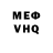 Метадон VHQ Proxodil Mimo