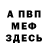 ТГК жижа Muridi Mavlo