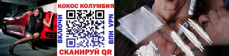 КОКАИН 98%  магазин  наркотиков  Александровск 