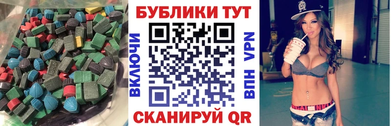 купить закладку  Александровск  ЭКСТАЗИ 250 мг 