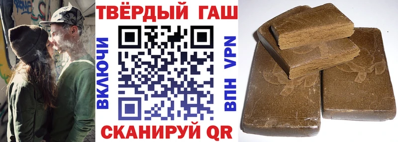 Гашиш ice o lator  Александровск 
