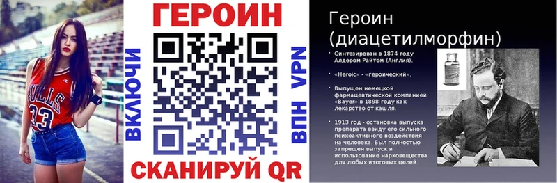 ГЕРОИН гречка  KRAKEN маркетплейс  Александровск 