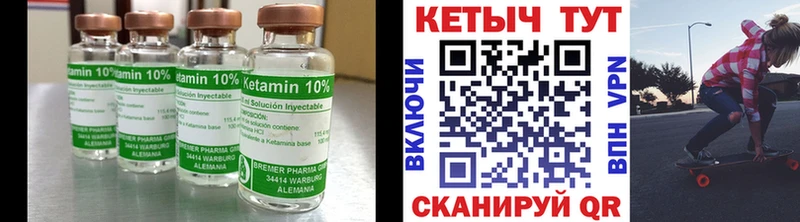 где продают   Александровск  КЕТАМИН VHQ 