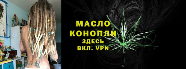 ГАЛЛЮЦИНОГЕННЫЕ ГРИБЫ Навашино