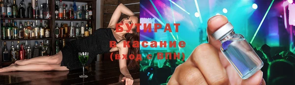 не бодяженный Алексин