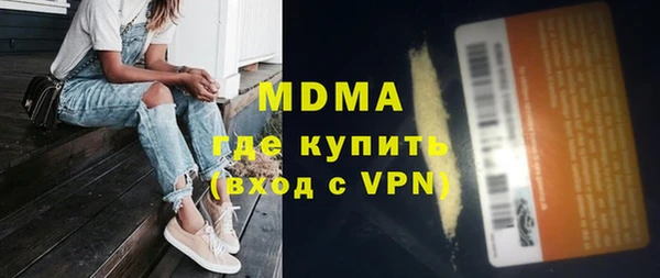 гидра Алексеевка