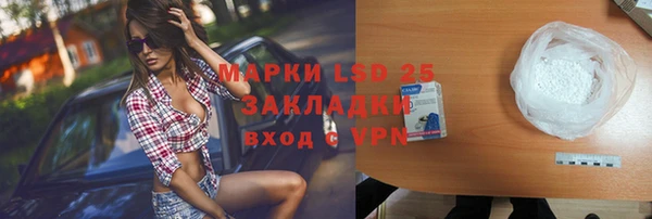 гидра Алексеевка