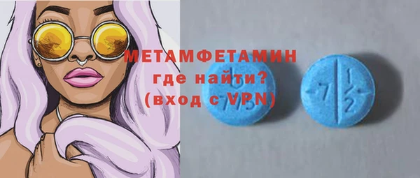 амфетамин Наволоки