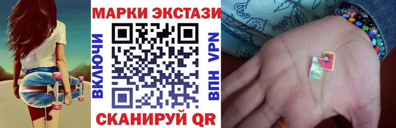 Марки N-bome 1,8мг  KRAKEN ONION  Александровск 